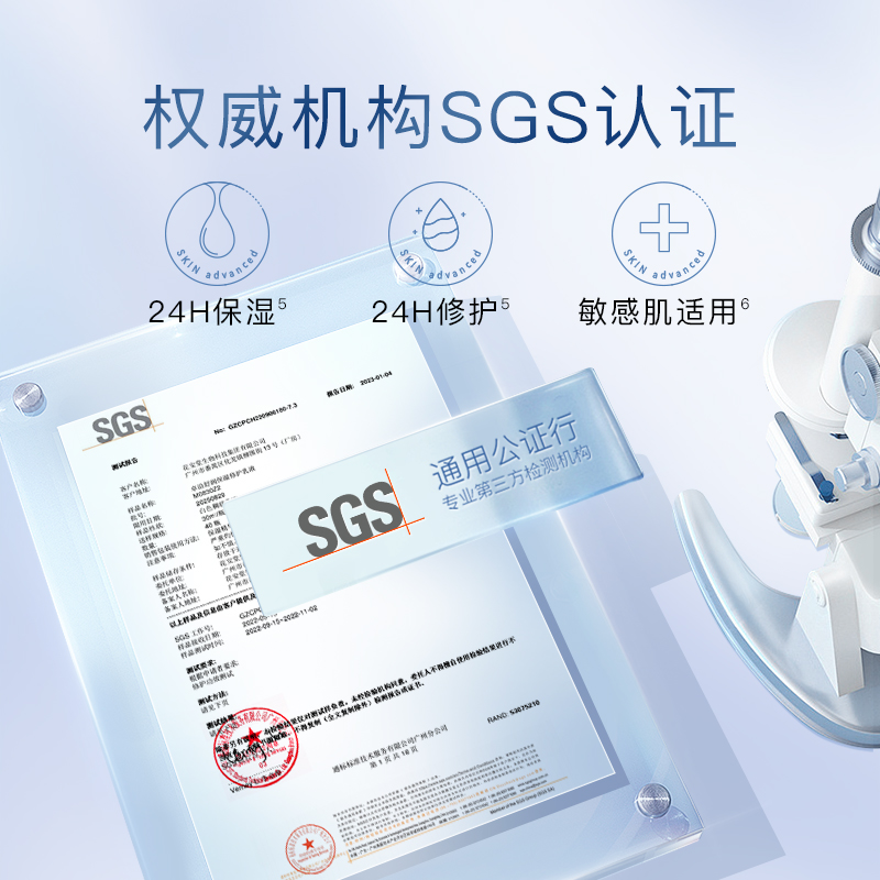 卓沿白金舒润乳液补水维稳滋润水乳护肤品