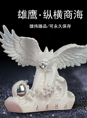 纯银大展宏图老鹰摆件配证书礼盒