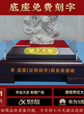 纯银十二生肖全套鼠牛虎兔龙蛇马羊猴鸡狗猪摆件足银礼品生日礼物