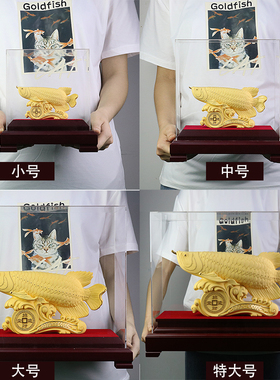 纯银招财金龙鱼摆件乔迁商务礼品