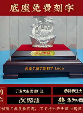 灵蛇聚财吉祥物纯银十二生肖蛇