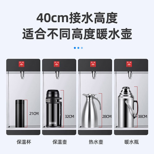 志高饮水机商用直饮水机净水过滤开水器学校单位开水机商务饮水机 - 图0