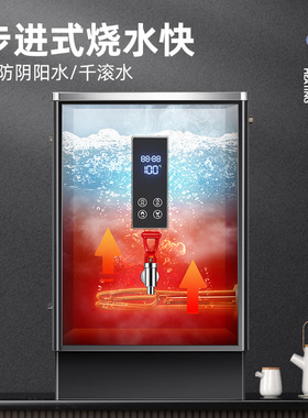 志高步进式开水器商用定时开关机