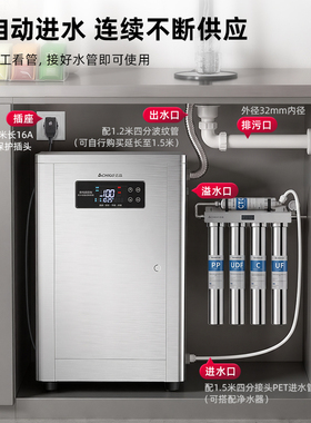 志高嵌入式开水机商用台下式分体