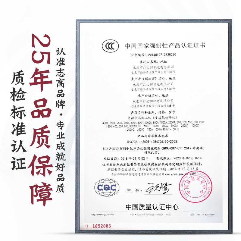 志高中要粉碎机器打粉机超细研磨机家用小型磨粉机三七要材干磨机 志高中要粉碎机器打粉机超细研磨机家用小型磨粉机三七要材干磨机