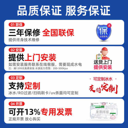 志高饮水机商用直饮水机净水过滤开水器学校单位开水机商务饮水机 - 图3