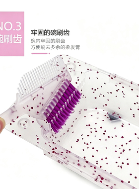 理发店方形加厚多盒拼接染发碗