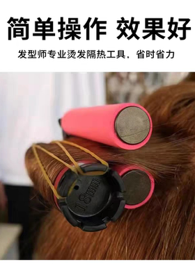 热烫隔热无痕夹烫发垫棒