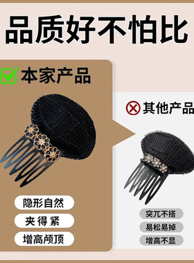 高颅顶蓬松神器女2026新款