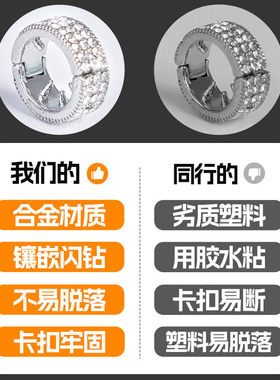 虞书欣Jennie同款发扣2026新款金属编发夹水钻圆形发环发夹头饰