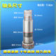 Suitable for Electrolux washing machine EWF12233TS ZWF12102LG EWF12043TS tripod bearing
