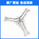 Suitable for Electrolux washing machine EWF12233TS ZWF12102LG EWF12043TS tripod bearing