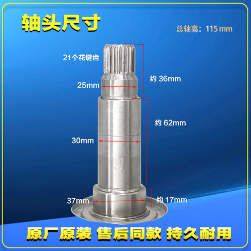 适用创维滚筒洗衣机F90PC3 F9011NCH F90PC5 F90PD三脚架轴承油封 - 图0