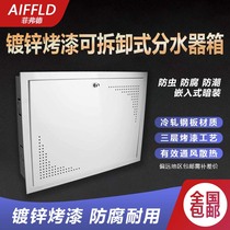 AIFFLD Detached Ground Warm Water Distributor Case Ground Warm Water Segregator Shelter Case Concealed Box Clear Case Binning Tank