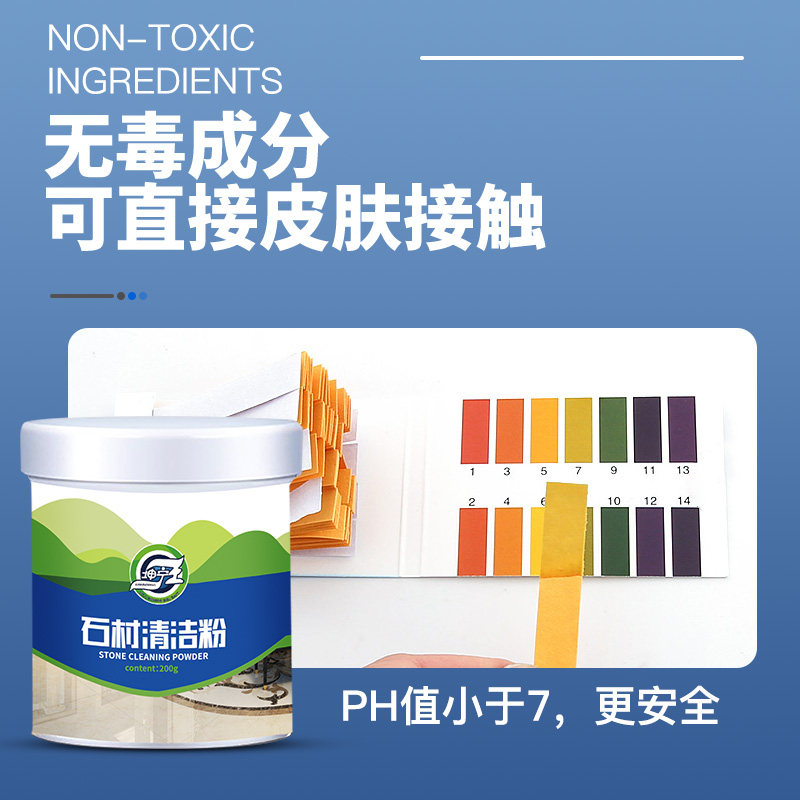 坤宁厨房大理石清洁粉石英台面石材 龙硕洪泰家居多用途清洁剂