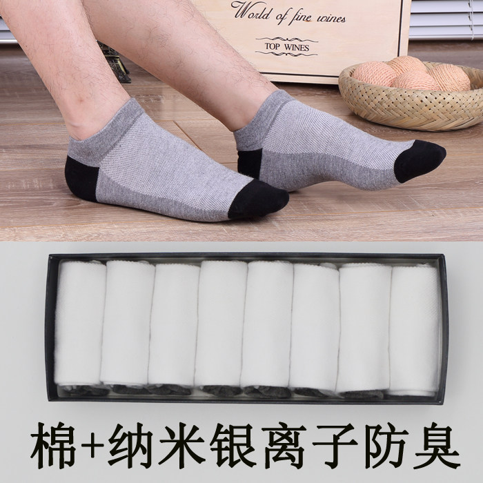 wz抗菌防臭袜子男夏季纯棉薄款吸汗短筒浅口低帮低腰短袜床船祙子_虎窝淘