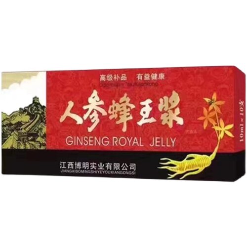 【20盒包邮】人参蜂王浆口服液 蜂王浆冻干粉 - 图3