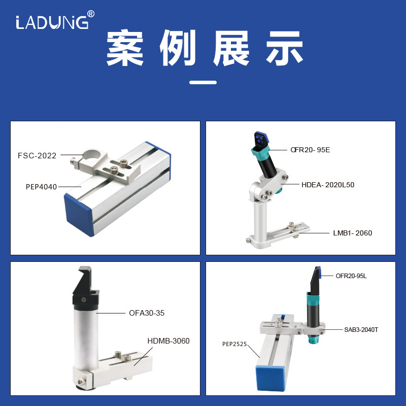 莱盾LMB1机械手治具连接固定支架光轴管夹夹具支架金具滑移支架,淘宝优惠券,粉丝福利购,淘宝优惠卷
