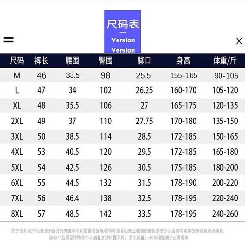 稻草人青年大码冰丝五分裤男士夏季速干运动短裤薄款沙滩中裤子 - 图2