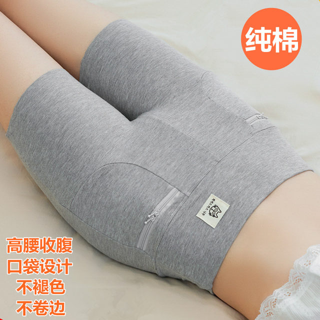 Pure cotton safety pants women's defense walks light in summer, wearing thin high waist high waist, abdomen, buttocks big size three -point bottom shorts female