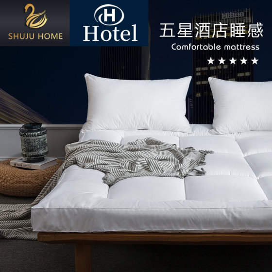 Five-star hotel same style 10cm super soft mattress