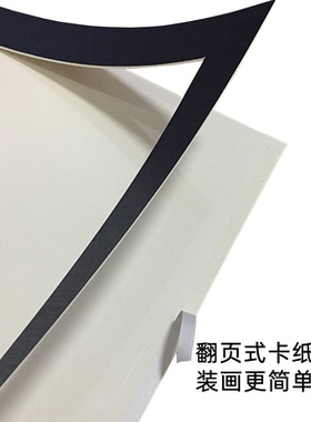 徽宣阁现代简约卡纸相框重复使用