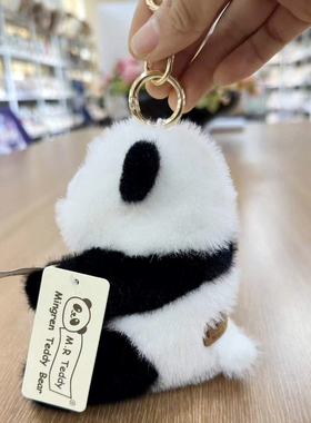 正版成都基地特色礼品熊猫玩偶