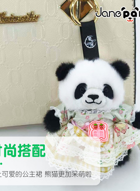 新款熊猫挂件穿裙子女生包挂饰