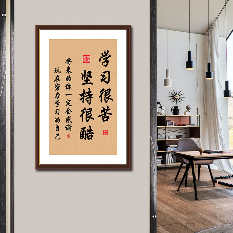 办公室装饰励志墙贴字画企业文化背景墙壁画公司团队会议室自粘画-图0