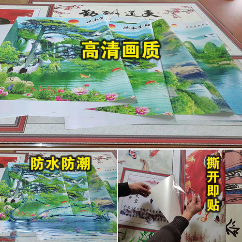 流水生财海报挂画客厅电视背景墙装饰家居山水风景壁画墙贴纸自粘 - 图2