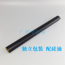 Applicable Canon IR2016 4570 2120 2320N 2318J 3570 2420L 2520 Dingfilm Film