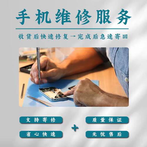 适用华为hinova8/9/10/11/12/13/14手机维修换原装内外屏幕总成 - 图3