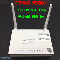 Yau Wah PT924 926E Jiangsu Telecom Skywing Gateway one thousand trillion Fiber Cat E8-C Wireless Broadband Cat 4 1