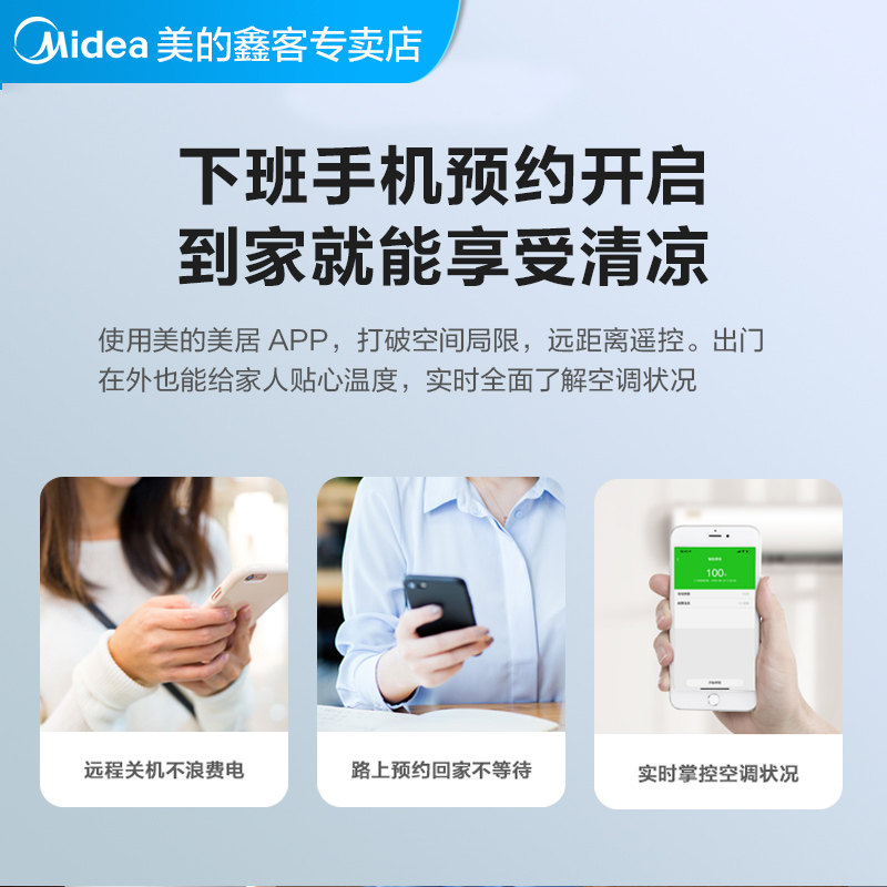 美的冷暖两用柜式柜机大3匹空调 midea美的鑫客空调