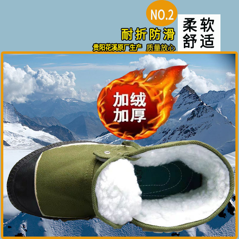 三五三七解放鞋正牌3537高帮棉鞋民工加绒保暖工地老式干活劳保鞋,淘宝优惠券,粉丝福利购,淘宝优惠卷