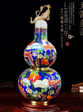 景泰蓝人生如意福满来掐丝珐琅葫芦家居摆件收藏送礼贺寿乔迁送礼