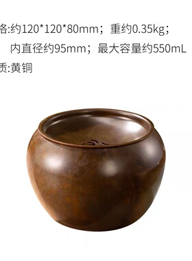 朱炳仁铜福运建水茶洗茶海大容量废水缸高档茶盂茶渣缸水盂茶水缸