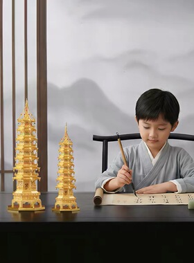 朱炳仁铜玲珑塔花丝文昌塔套装七层金榜题名书桌摆件升学学生礼品