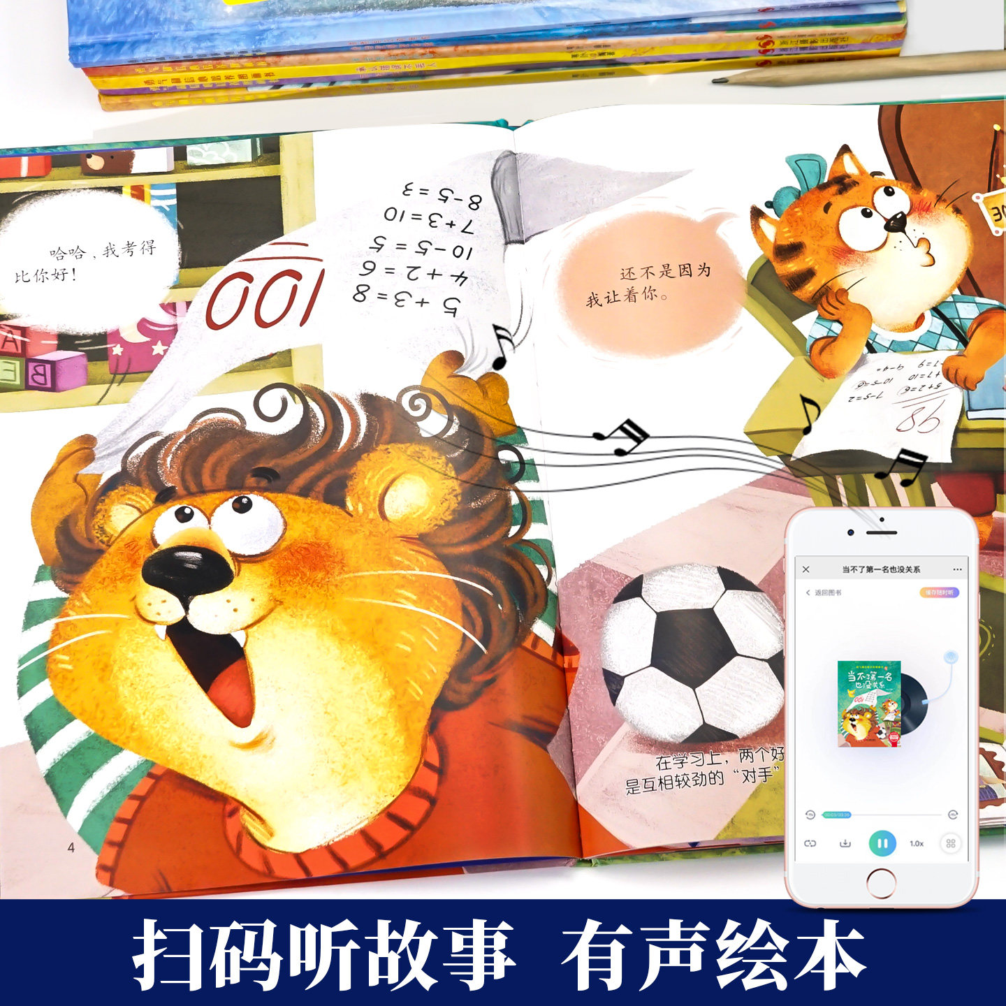 图 5