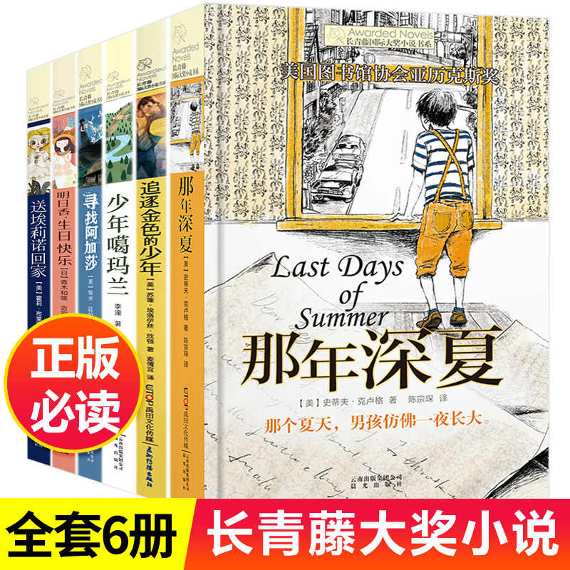 明日香生日快乐 新人首单立减十元 22年3月 淘宝海外