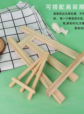 儿童手工制作DIY木质立体专用画框雪花泥超轻粘土相框粘土作品框