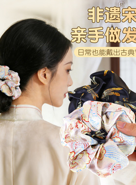 宋锦发饰手工diy材料包大肠发圈女扎高马尾皮筋头绳团建活动礼物
