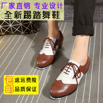 Kick-in-the-dance shoes Two points Soft bottom Men and women in the same section Kick Genuine Leather Retro Kick child Adults kick a soft leather kick