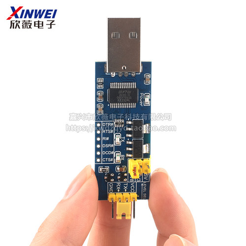 USB转TTL串口小板5V/3.3V/2.5V/1.8V电平下载烧录线 FT232RL模块 - 图2