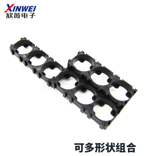 18650/21700/26650/26800/32650/33140 多串联锂电池支架组合固定 - 图1
