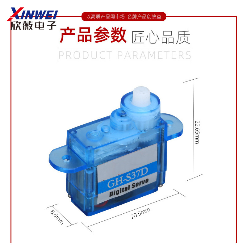 高精度国华数码9g舵机 塑料金属齿轮航模型固定翼苏27数字伺服器,淘宝优惠券,粉丝福利购,淘宝优惠卷
