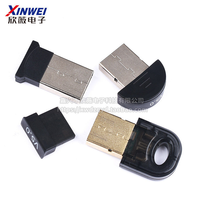 电脑蓝牙适配器5.0/5.1/5.3台式机笔记本pc外接无线耳机鼠标键盘,淘宝优惠券,粉丝福利购,淘宝优惠卷