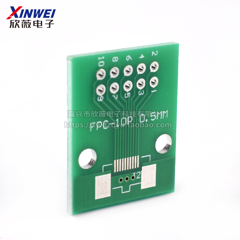 FPC/FFC10P焊1.0间距抽屉座1.0MM转直插2.54软排线转接板 - 图2