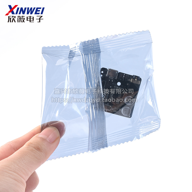 蓝牙5.0解码板MP3音频接收器模块无损车载音箱音响功放改装播放器,淘宝优惠券,粉丝福利购,淘宝优惠卷