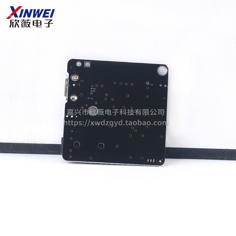 蓝牙5.0解码板MP3音频接收器模块无损车载音箱音响功放改装播放器,淘宝优惠券,粉丝福利购,淘宝优惠卷